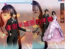 甜甜回来了主播照片