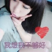 细川循卧痛茧岭46