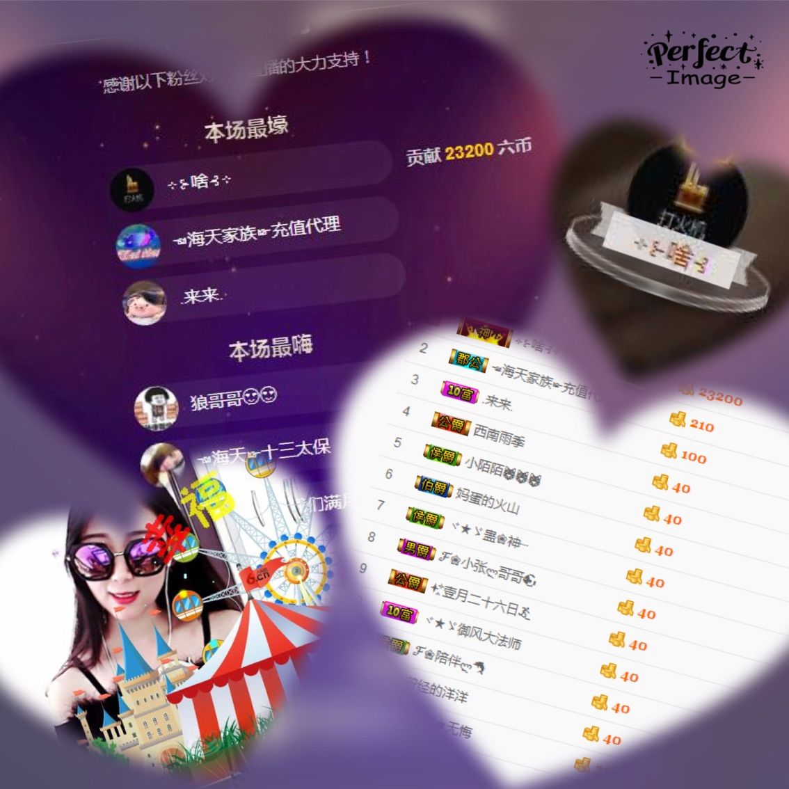 向日小小葵求超级英雄的主播照片