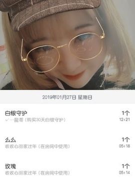 一只雁~主播照片