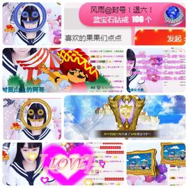 🎵小邓丽君🌺溪儿主播照片