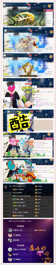 颜小北～No1主播照片