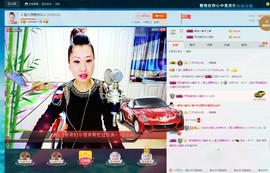 🎵雪儿想要快乐🎵主播照片