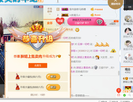 随缘小妞儿主播照片