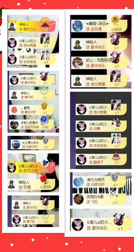 诺er💕好运常伴主播照片