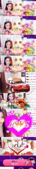 金妍🌸主播照片
