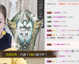小九在这呢☜主播照片