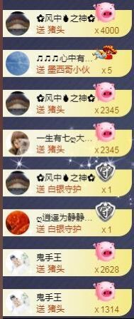 Sevenღ你七七呀主播照片