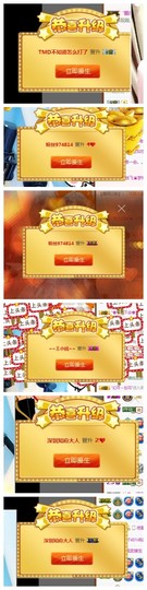 依诺♔休息主播照片