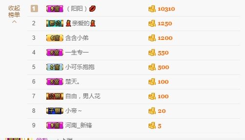 llucky是只猫主播照片
