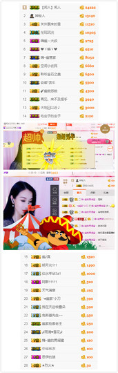 幽校长暂停主播照片