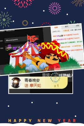 海鸽休息几天主播照片