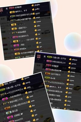 🍒大圆肉肉哒主播照片