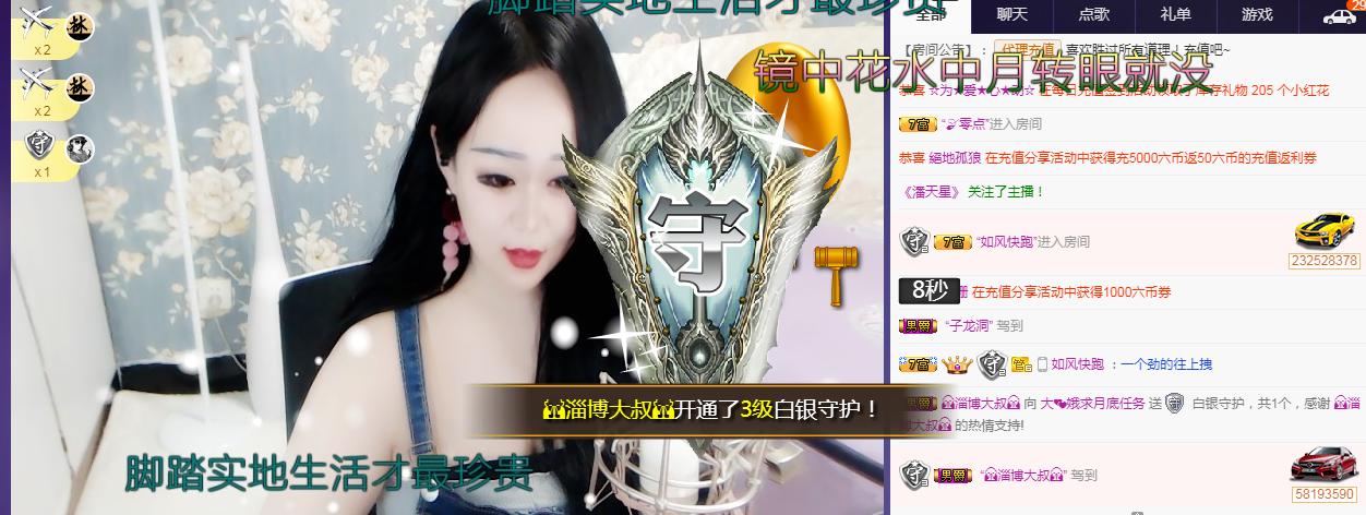 ღ大᭄娥ꦿ℡主播照片