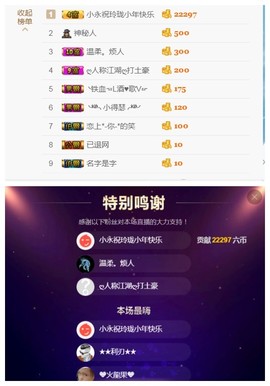 ╰╮玲珑╭╯主播照片