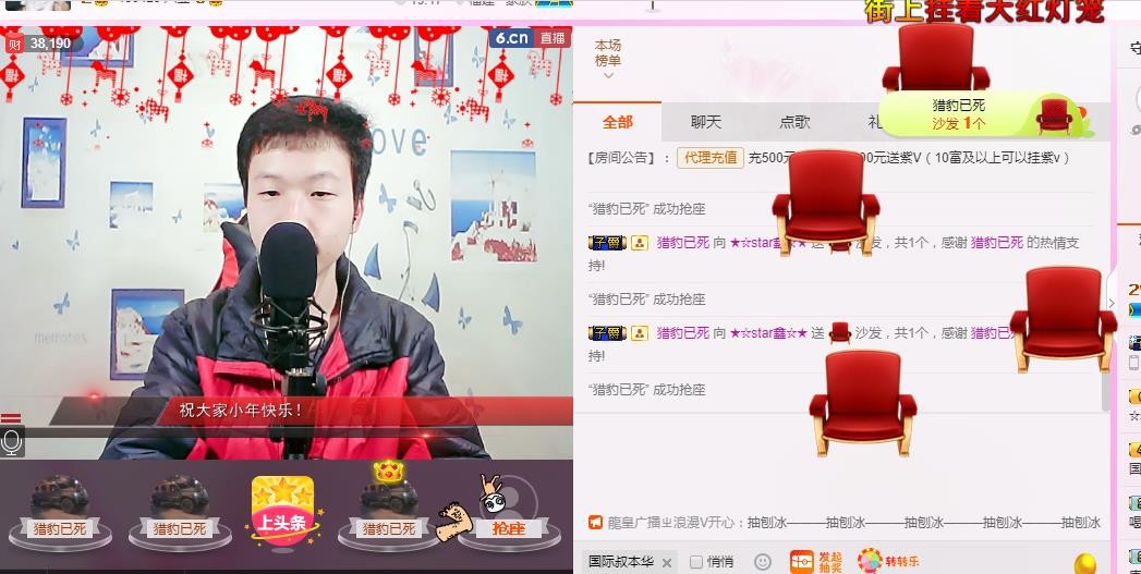 小鑫唱情歌的图片
