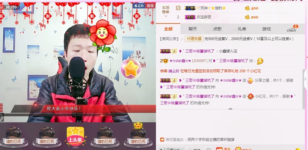 小鑫唱情歌的图片
