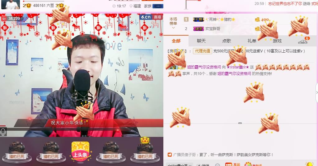 小鑫唱情歌的图片