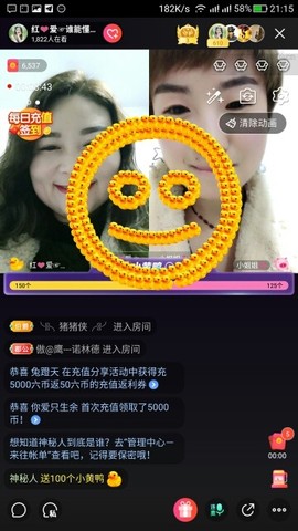 红爱💗谁能懂我心主播照片