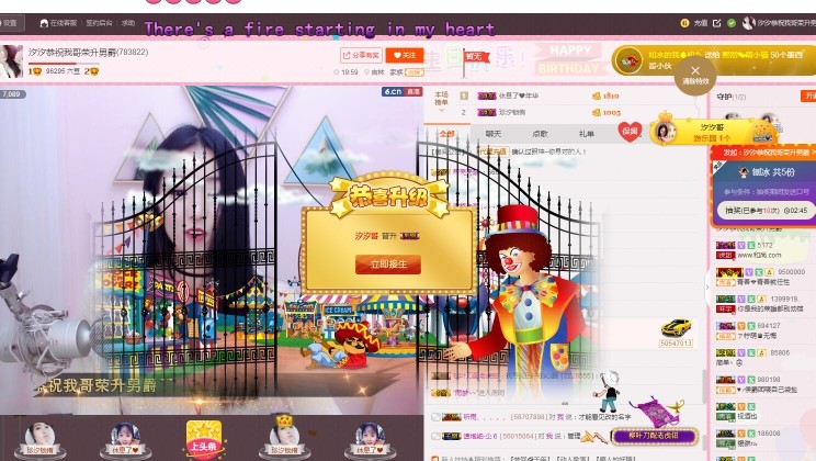 汐汐爱你们奥等我回来主播照片