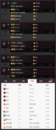 ☞雪儿♞930☜主播照片