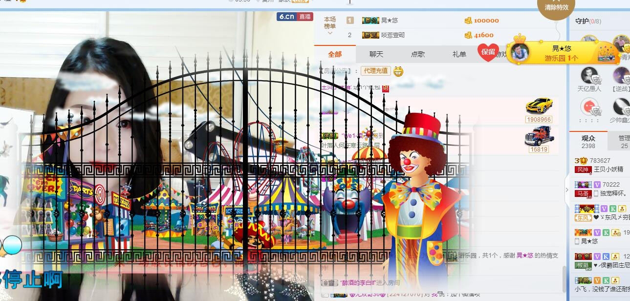 王贝小妖精的主播照片