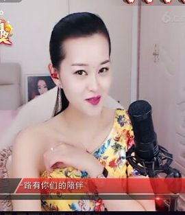 放秋假主播照片