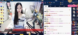 四川雨打湿了温州的夜主播照片