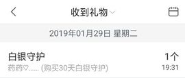 我不，喜欢你了主播照片