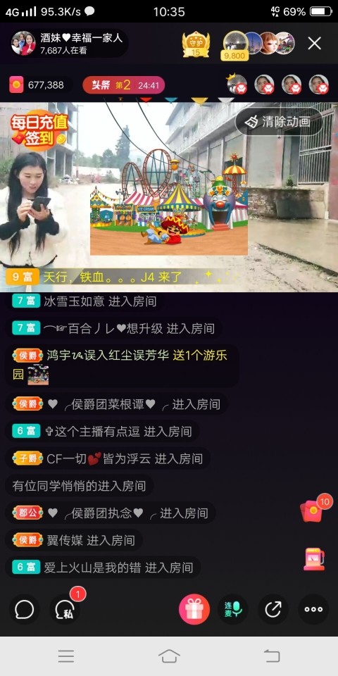 小花儿♥的主播照片