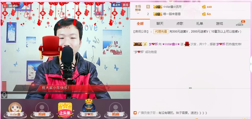 小鑫唱情歌的图片