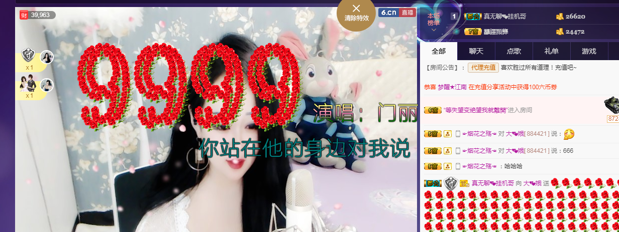 ღ大᭄娥ꦿ℡主播照片