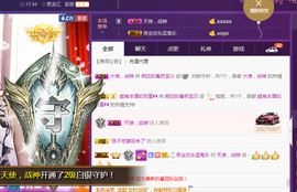 疯狂的药药宝贝主播照片