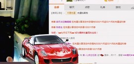 言~儿太难了主播照片