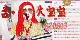 嘻甜甜主播照片