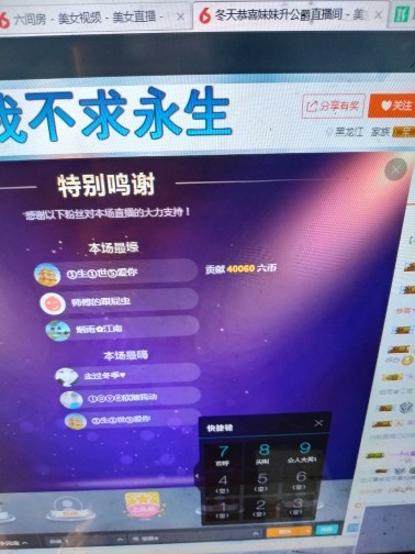 这不好起来了吗的图片