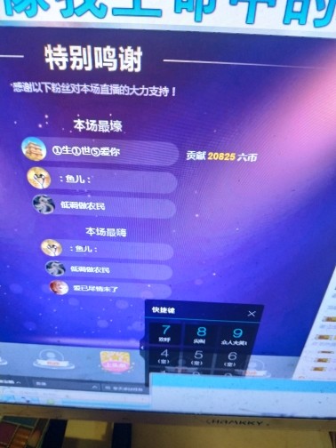 这不好起来了吗的图片