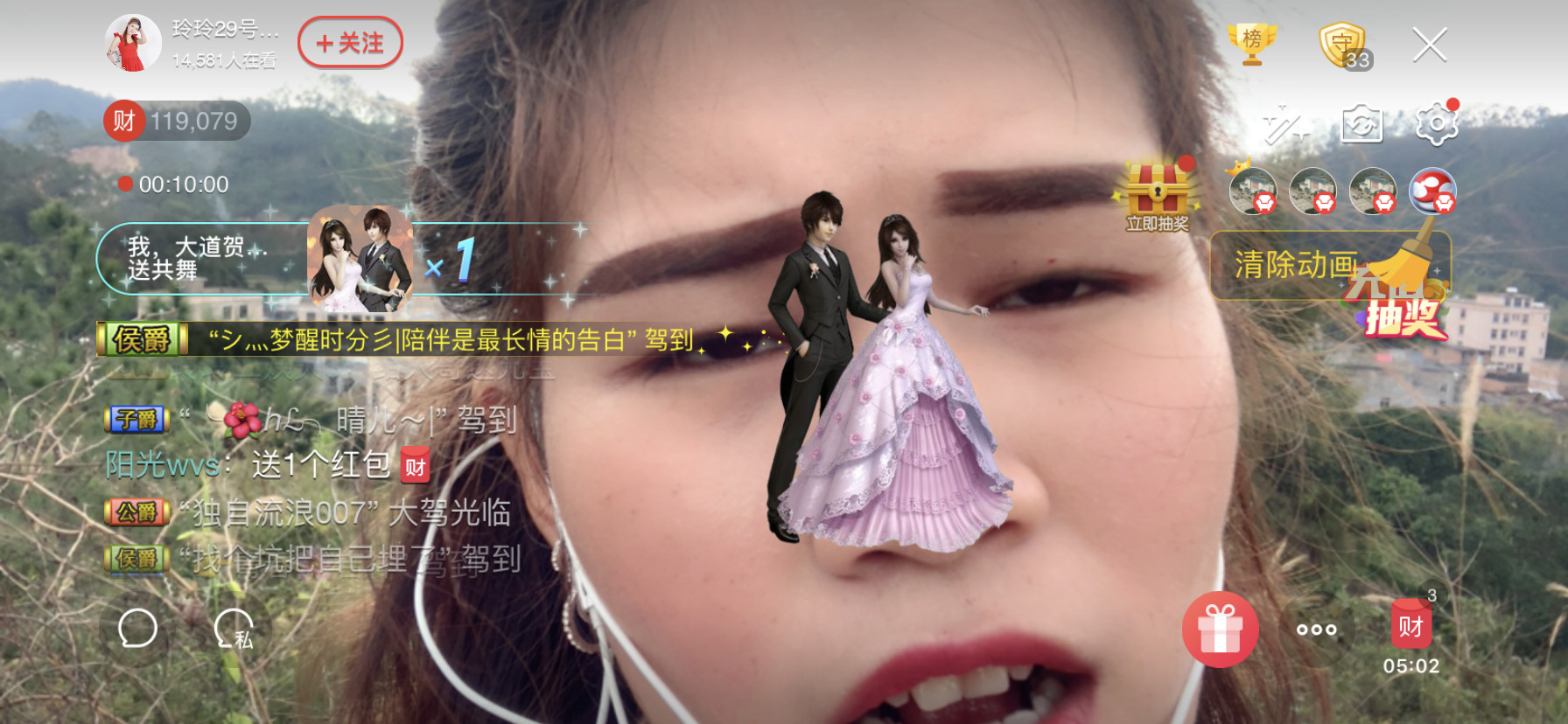 广西玲玲🌻的图片
