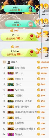 浅黛er主播照片