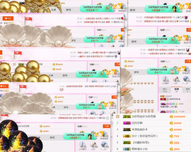 🐒馨主播照片