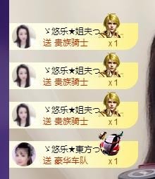 ゞ悠乐★婉儿つ主播照片