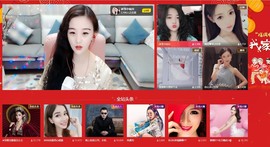 冰雪小仙女主播照片