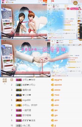 昵称违规，请重新修改主播照片