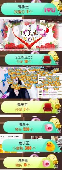 Sevenღ你七七呀主播照片
