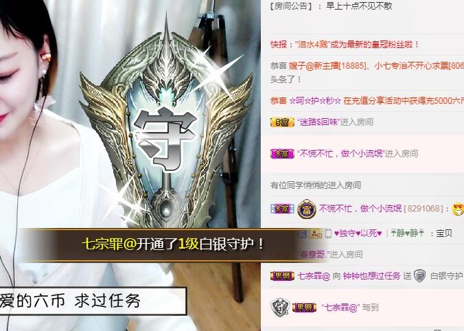 小祖钟30号生日的主播照片