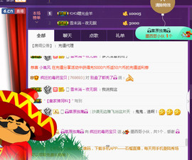 疯狂的药药宝贝主播照片