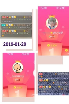 乖“我们的回忆，😘主播照片