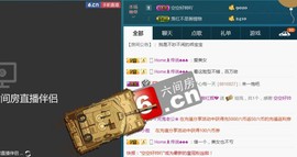 柔情似水佳期如梦！主播照片