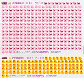 白公子退下了愿君安好主播照片