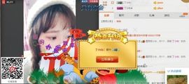 小宸橙回来啦主播照片
